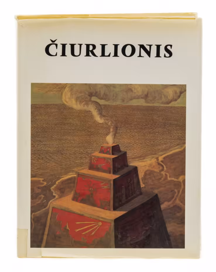 Альбом "Mikalojus Konstantinas Ciurlionis" ("Микалоюс Константинас Чюрлёнис"), бумага, печать, издательство "Vaga", Вильнюс, Литва, 1981 г.