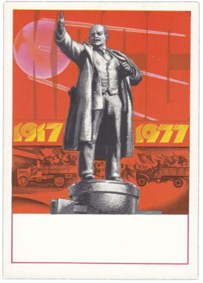 Открытка (открытое письмо) "60 лет Революции. Памятник Ленину" худ. Анискин 1977