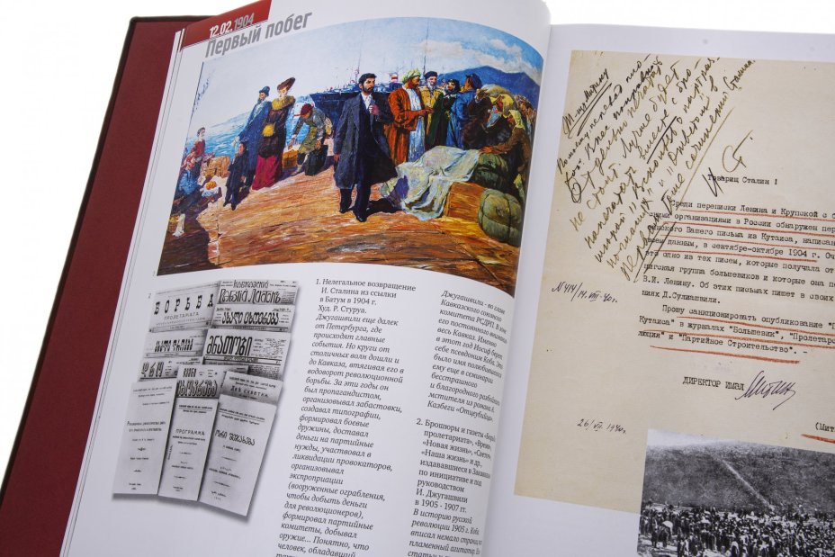 "Сталин главные документы 1878-1953", подарочное издание, кожаный переплет, бумага, авторская ручная работа, Россия, 2022 г.