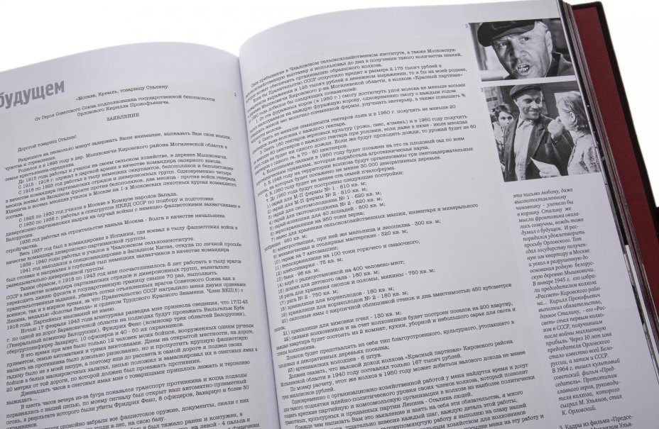 "Сталин главные документы 1878-1953", подарочное издание, кожаный переплет, бумага, авторская ручная работа, Россия, 2022 г.