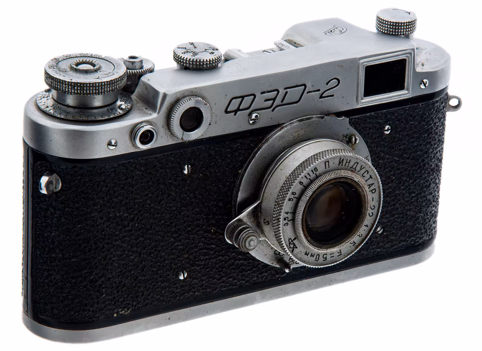 Фотоаппарат пленочный "ФЭД-2" с объективом "Индустар-22" в оригинальном кофре, металл, Харьковский машиностроительный завод "ФЭД", СССР, 1955-1970 гг., Харьковский машиностроительный завод им. Дзержинского (ФЭД)