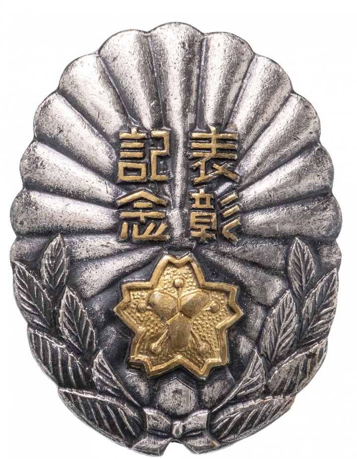 Знак отличия пожарного, Япония