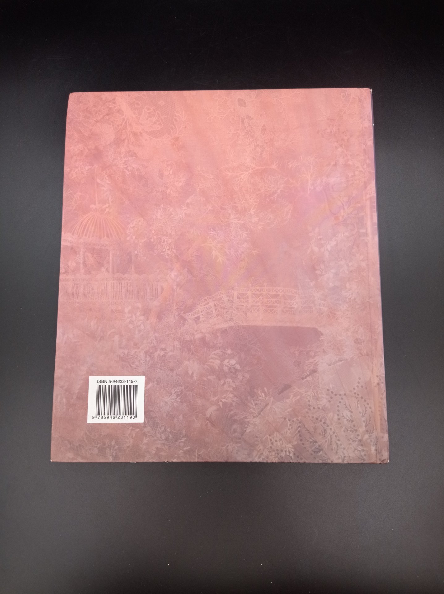 Книга "Куклы мира", ответственный редактор Т. Евсеева, Издательство «Аванта+»