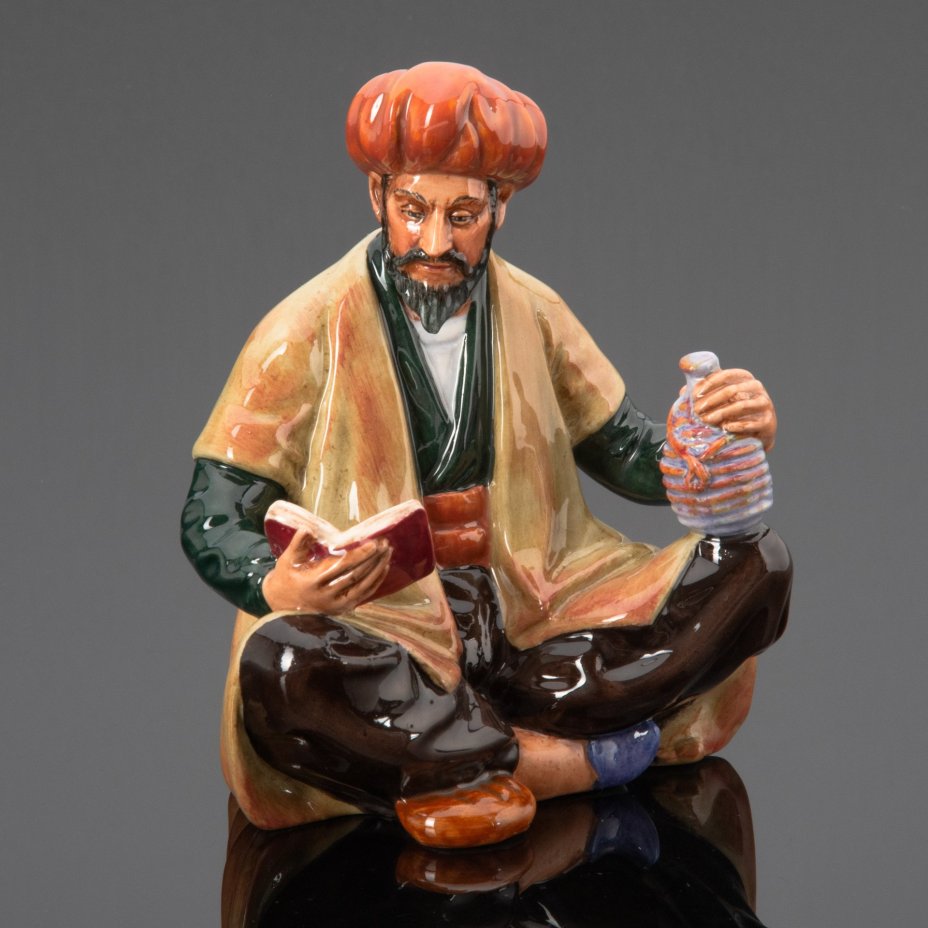 Статуэтка "Омар Хайям" ("Omar Khayyam"), Royal Doulton
