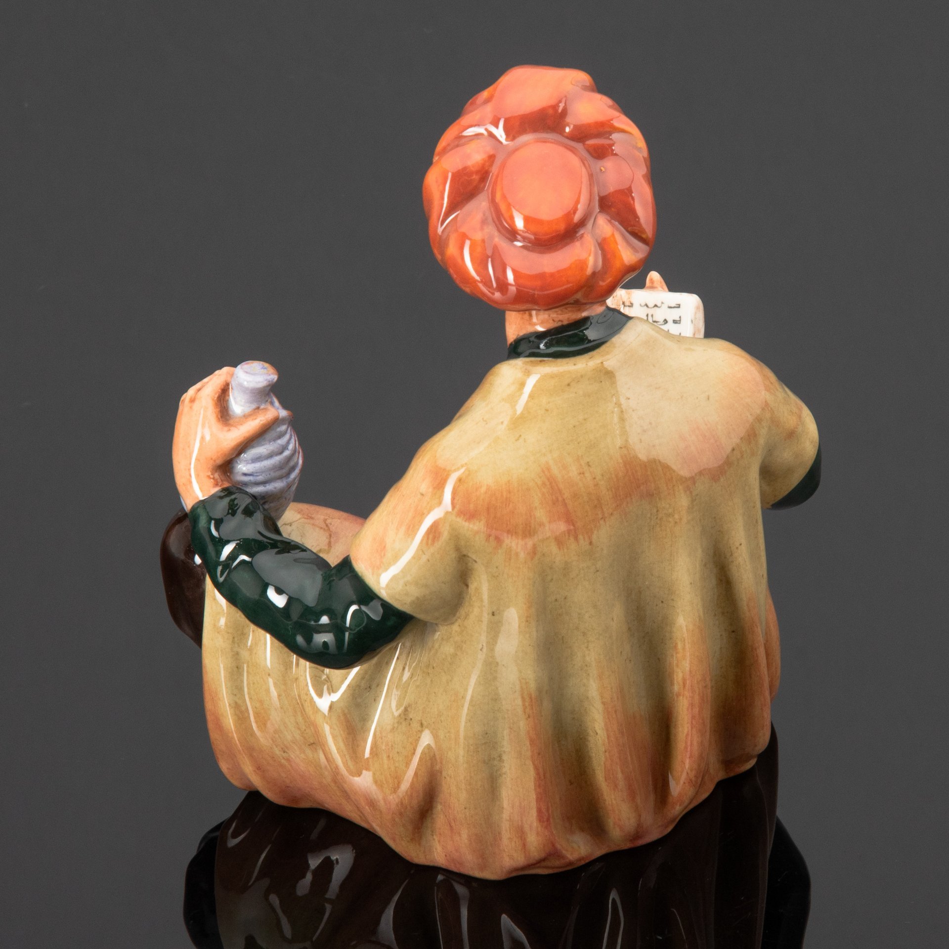 Статуэтка "Омар Хайям" ("Omar Khayyam"), Royal Doulton