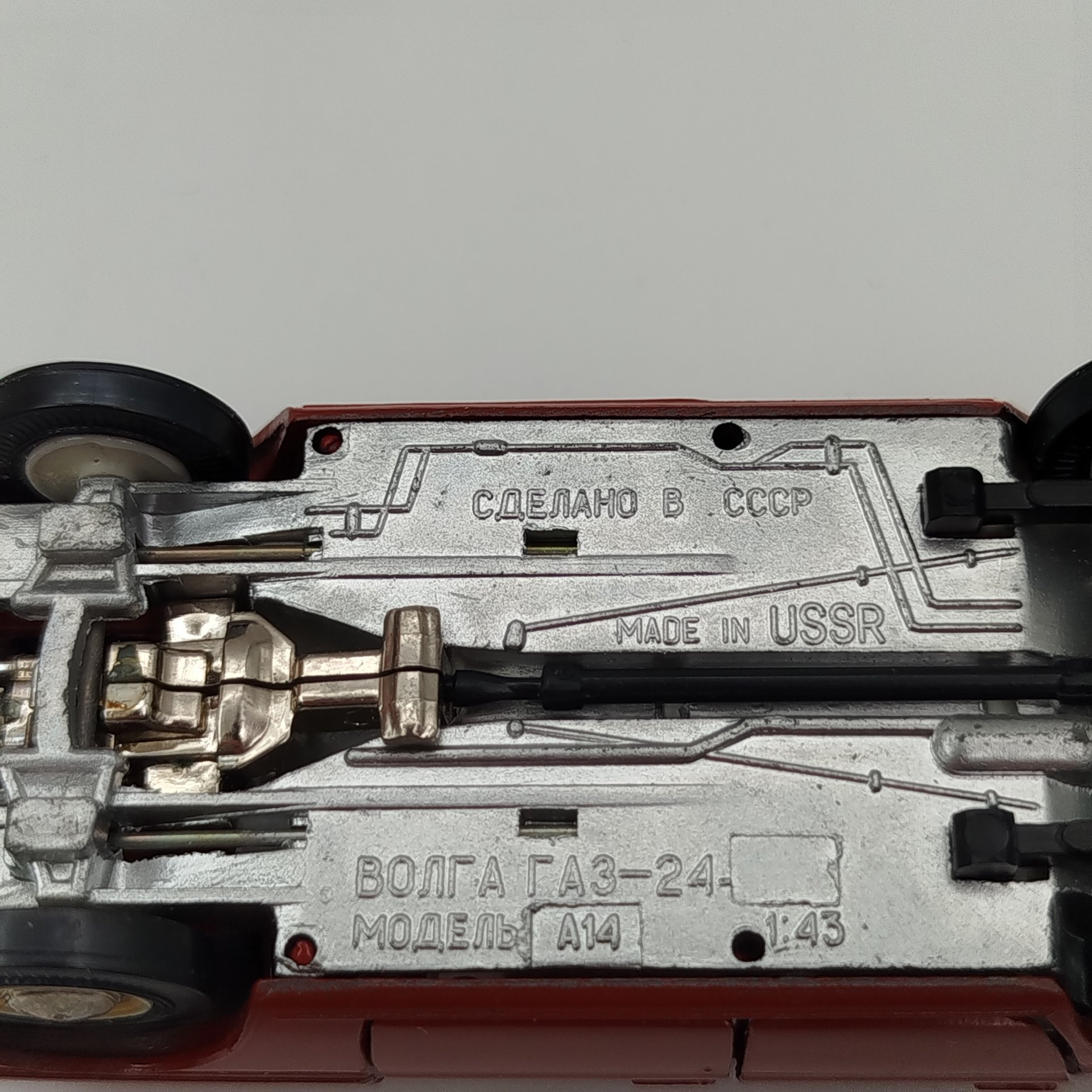 Модель автомобиля "Волга ГАЗ-24-02", №А14 в родной коробке в масштабе 1:43, металл, пластик, картон, Саратовский завод «Тантал», СССР, 1986-1991 гг.