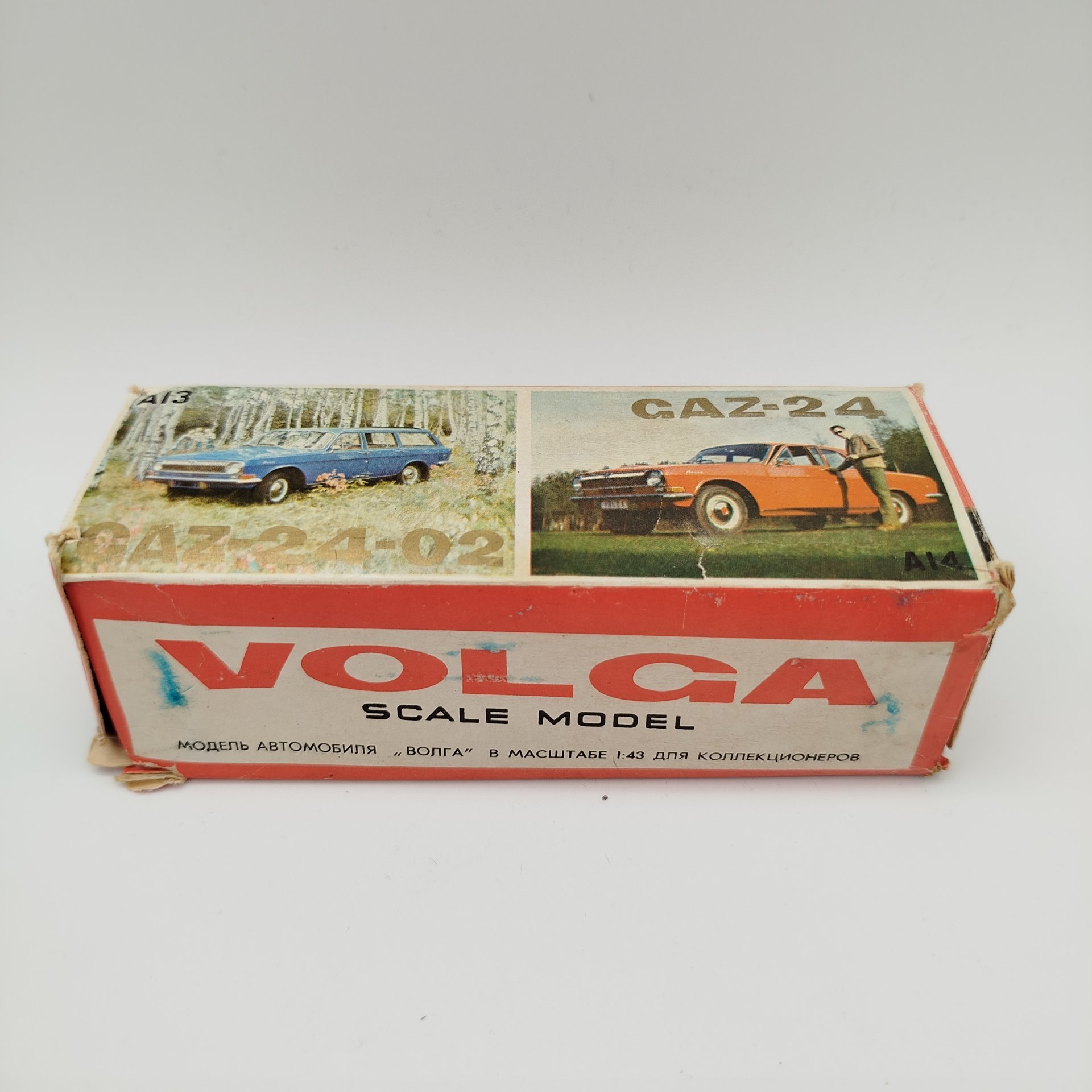 Модель автомобиля "Волга ГАЗ-24-02", №А14 в родной коробке в масштабе 1:43, металл, пластик, картон, Саратовский завод «Тантал», СССР, 1986-1991 гг.