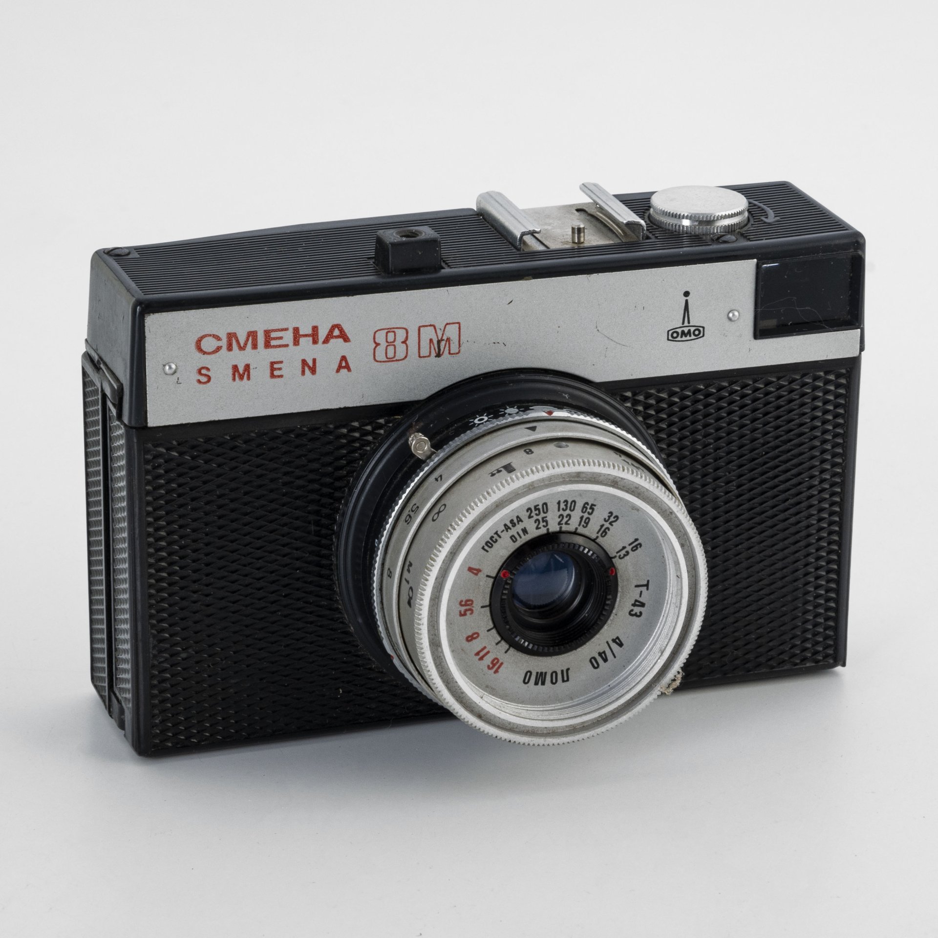 Фотоаппарат "Смена 8М" в кофре, ЛОМО (Ленинградское оптико-механическое объединение)