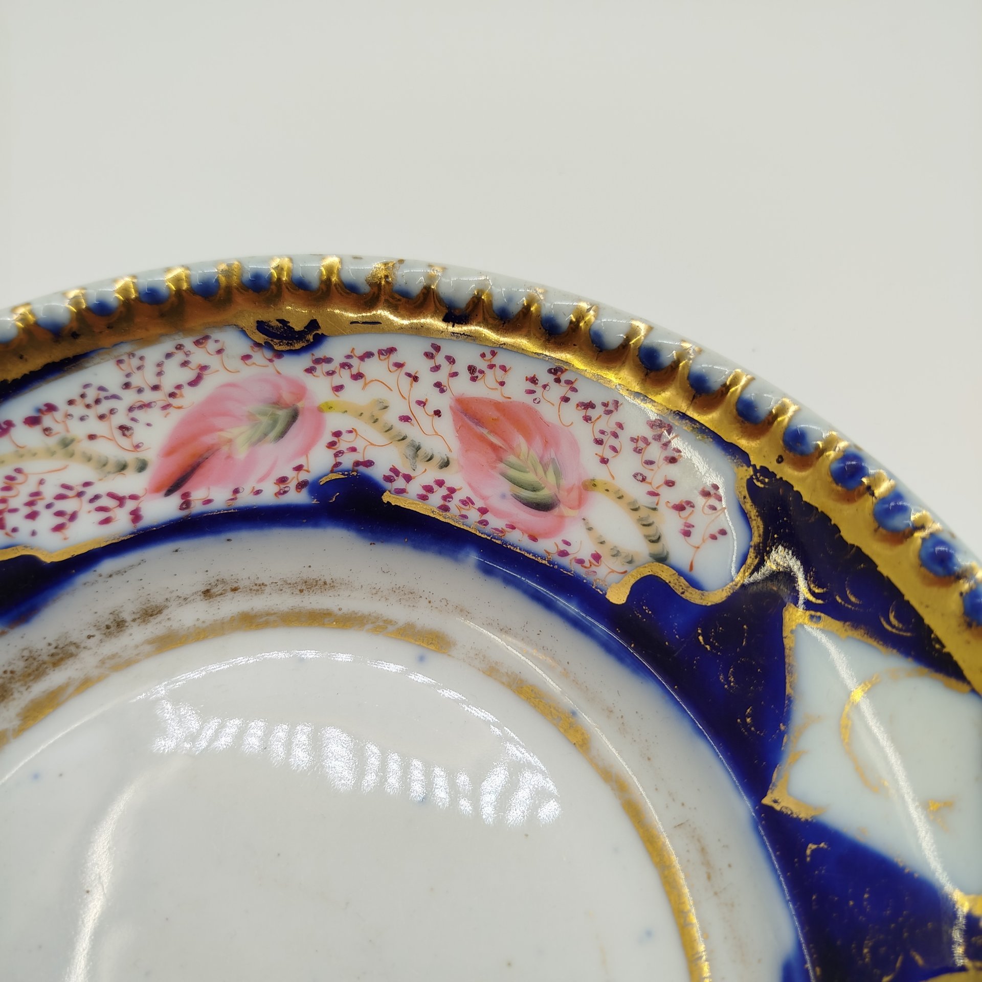 Тарелка с рельефным бортом и растительным декором на канте, фарфор, роспись, кобальт, Товарищество М.С. Кузнецова в Дулёво, Российская империя, 1891-1917 гг.
