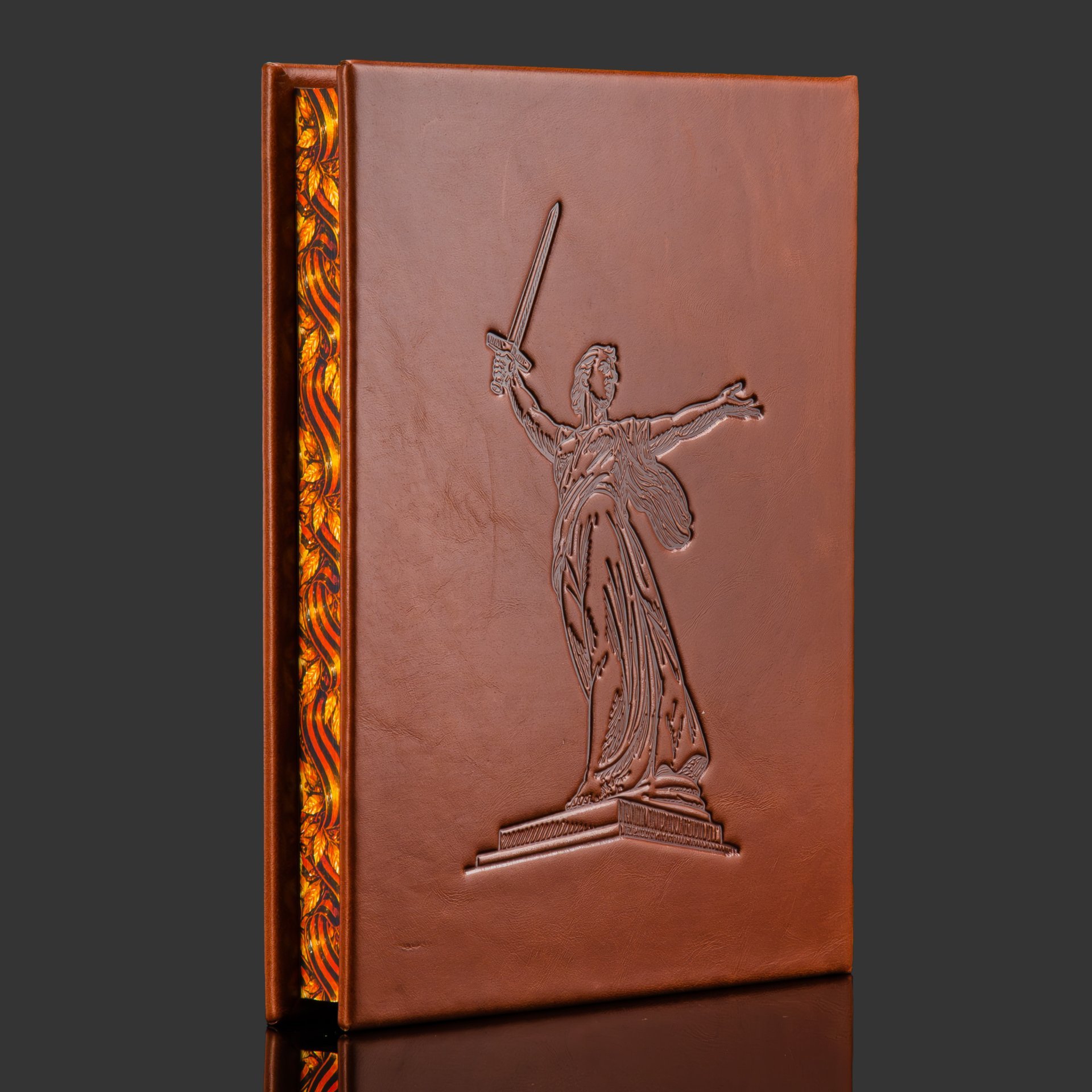 Книга в кожаном переплете "1943 год. Курская битва. Великий перелом"