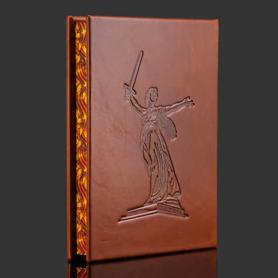 Книга в кожаном переплете "1943 год. Курская битва. Великий перелом"