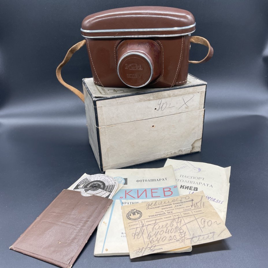 Фотоаппарат "Киев-4А" с объективом "Юпитер-8М", в оригинальном чехле, коробке и документами, Киевский завод «Арсенал»