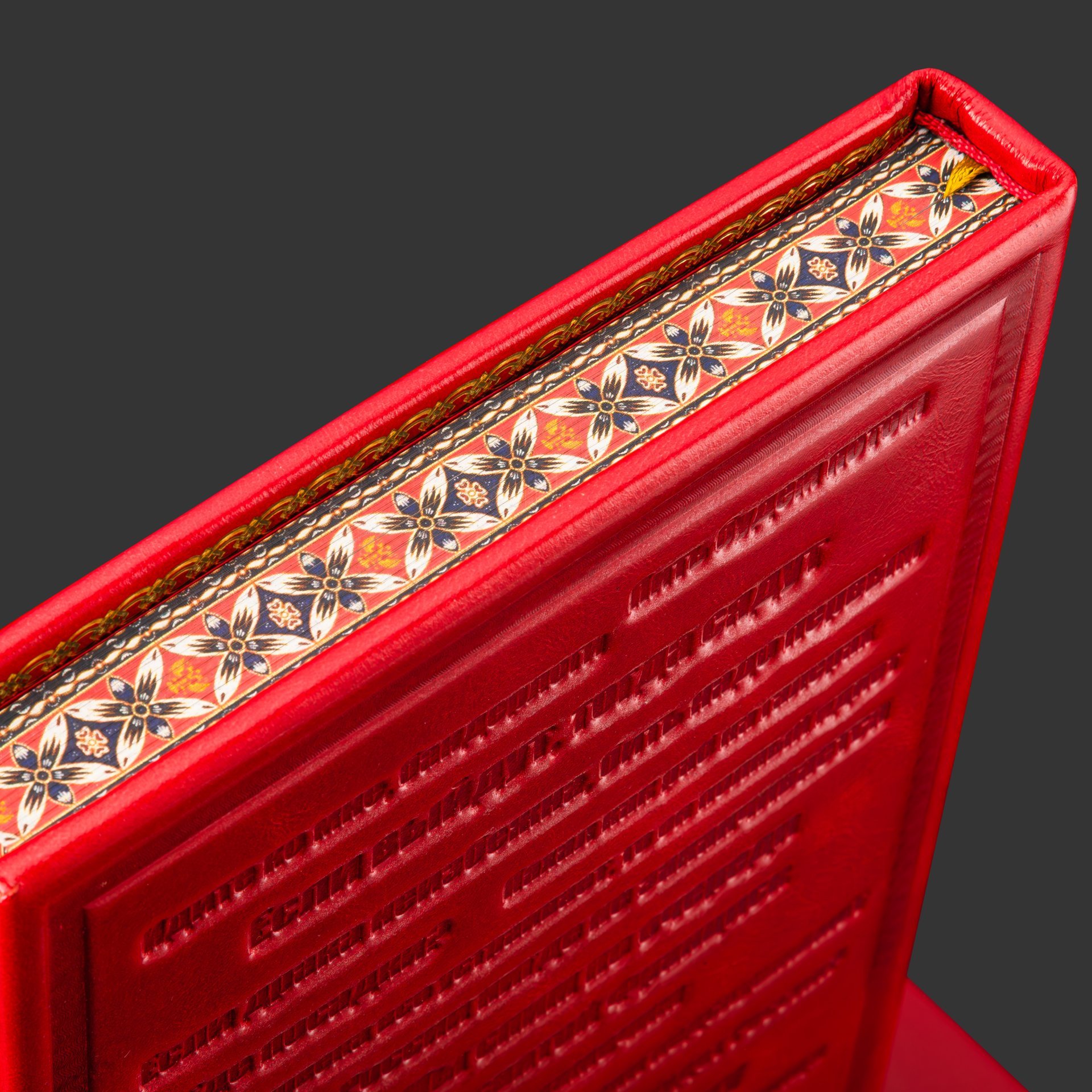 Книга в кожаном переплете "Цитаты и афоризмы" В.В. Путин на вращающейся платформе, бумага, кожаный переплет, тиснение, обрез с принтом, золочение, художественная накладка; подставка из дерева, обтянутая кожей, Россия, 2025 г.