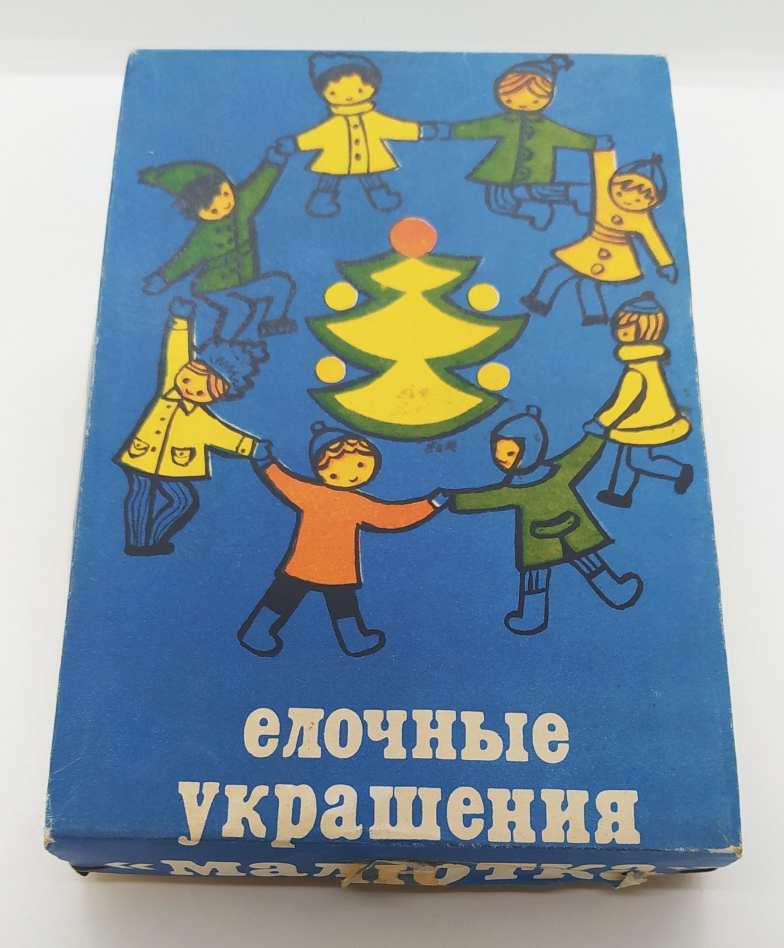 Набор ёлочных игрушек "Малютка" в оригинальной коробке (38 штук в подборе), Московский завод ёлочных украшений