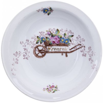 Тарелка "Souvenir" (Сувенир), фарфор, деколь, роспись, Западная Европа, 1900-1930 гг.