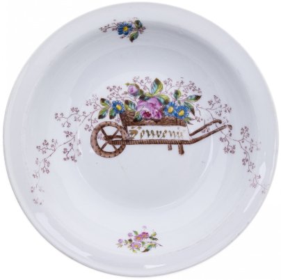 Тарелка "Souvenir" (Сувенир)