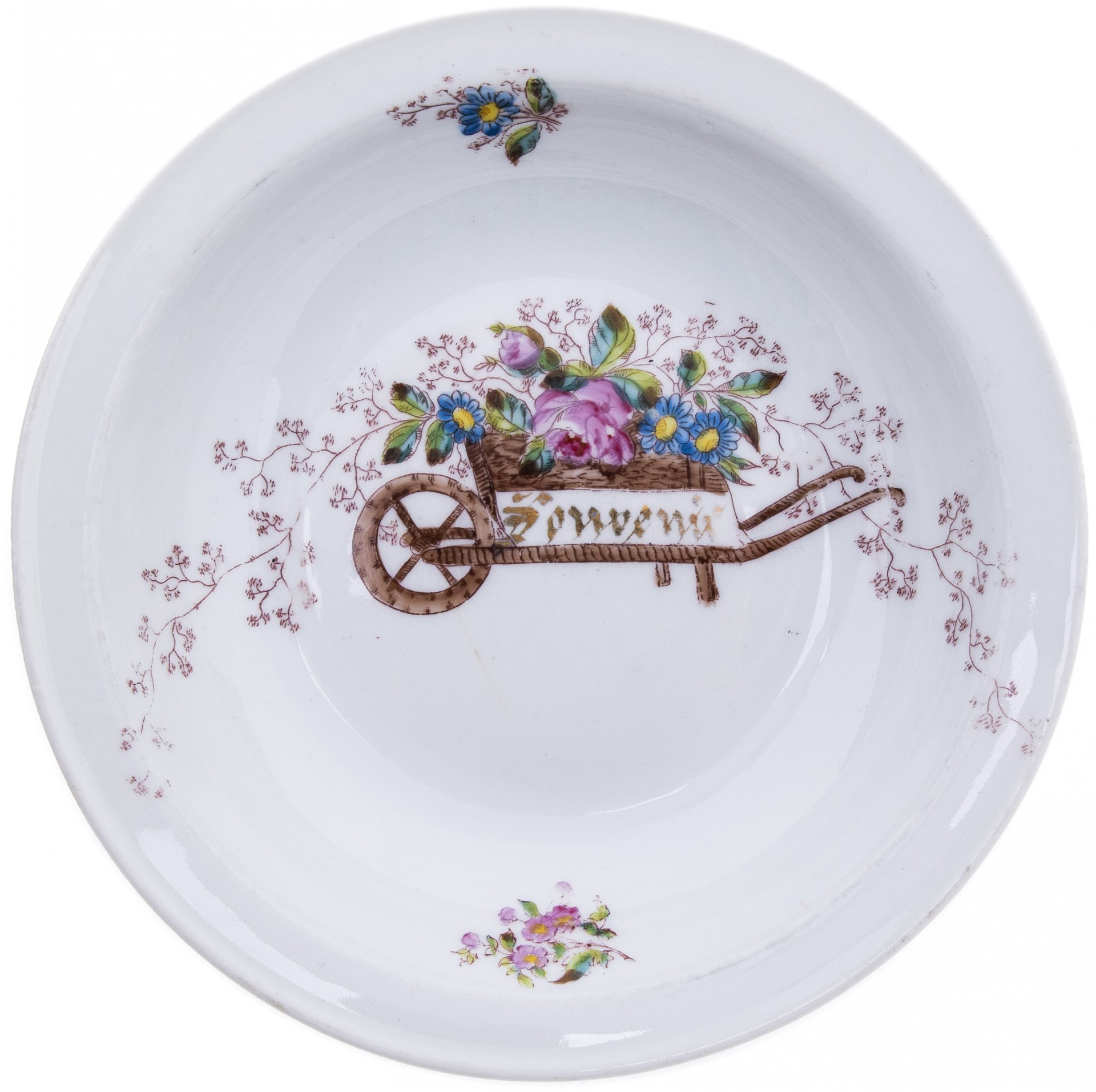 Тарелка "Souvenir" (Сувенир)