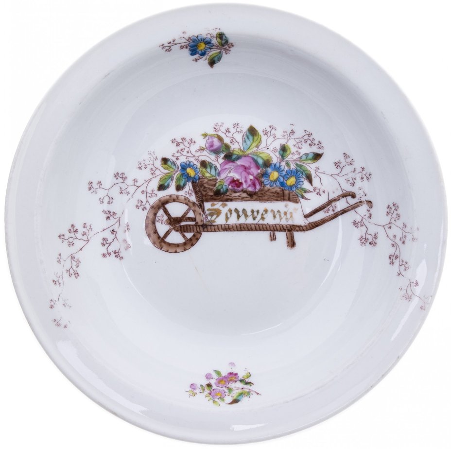 Тарелка "Souvenir" (Сувенир)