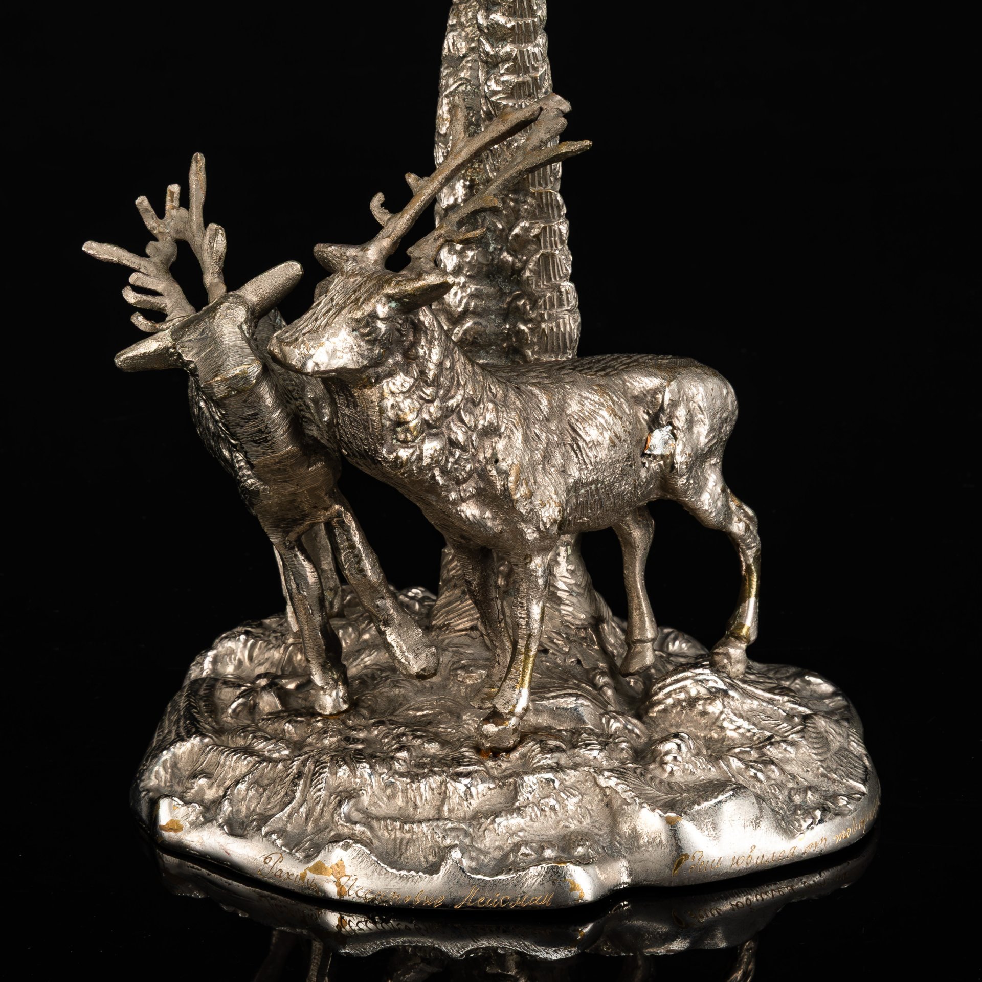 Скульптурная композиция "Олени под пальмой" (с дарственной надписью 1948 года), металл, никелировка, Европа, 1910-1940 гг.