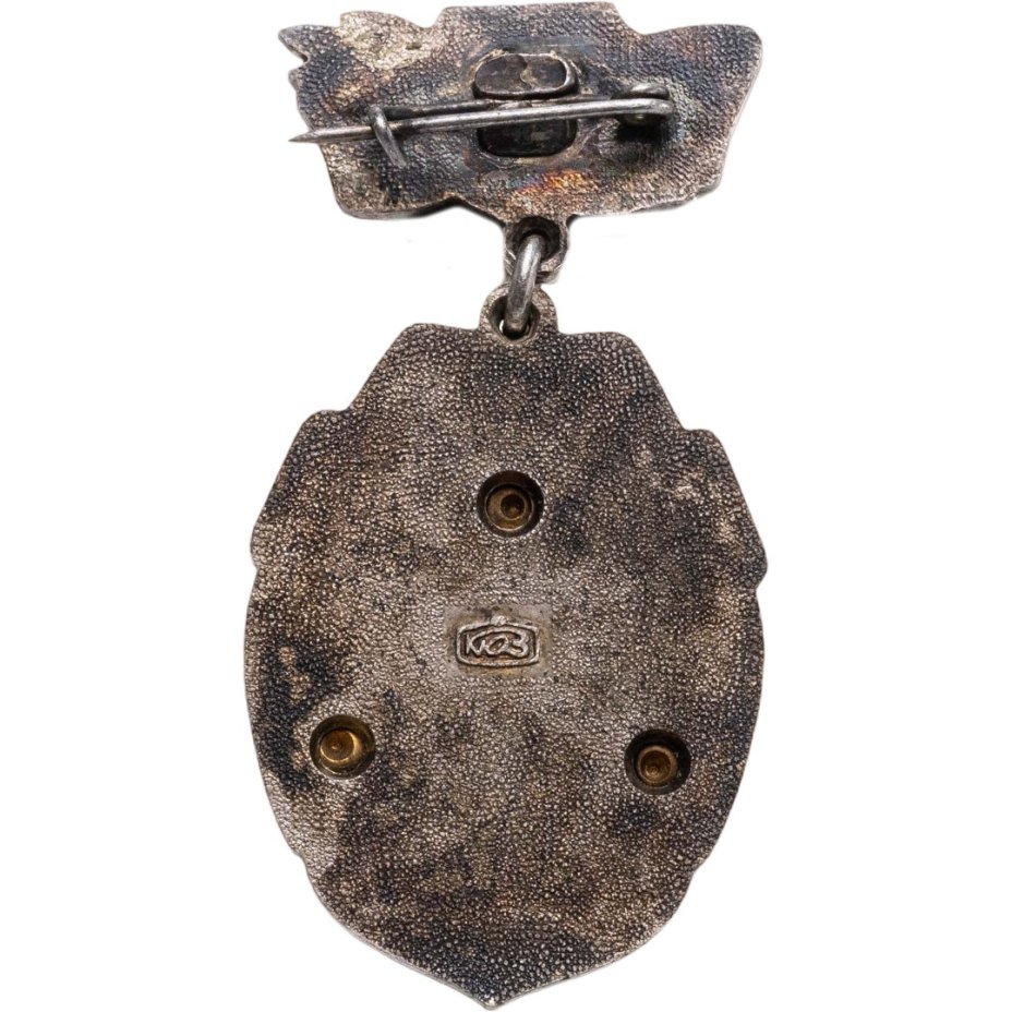 Комплект из памятного знака и настольной медали в честь 325-летия Воссоединения Украины с Россией в оригинальном футляре, медальер Ю.И. Яроменок, томпак