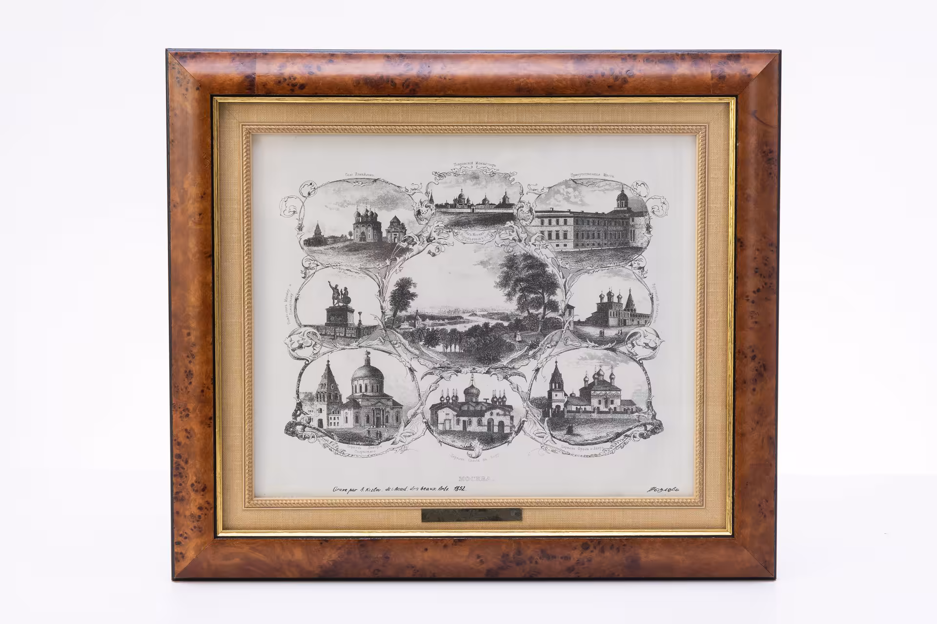 "Виды Москвы" (по оригиналу А. Козлова 1852 г.), бумага, печать, багет, Россия, 2005 г.