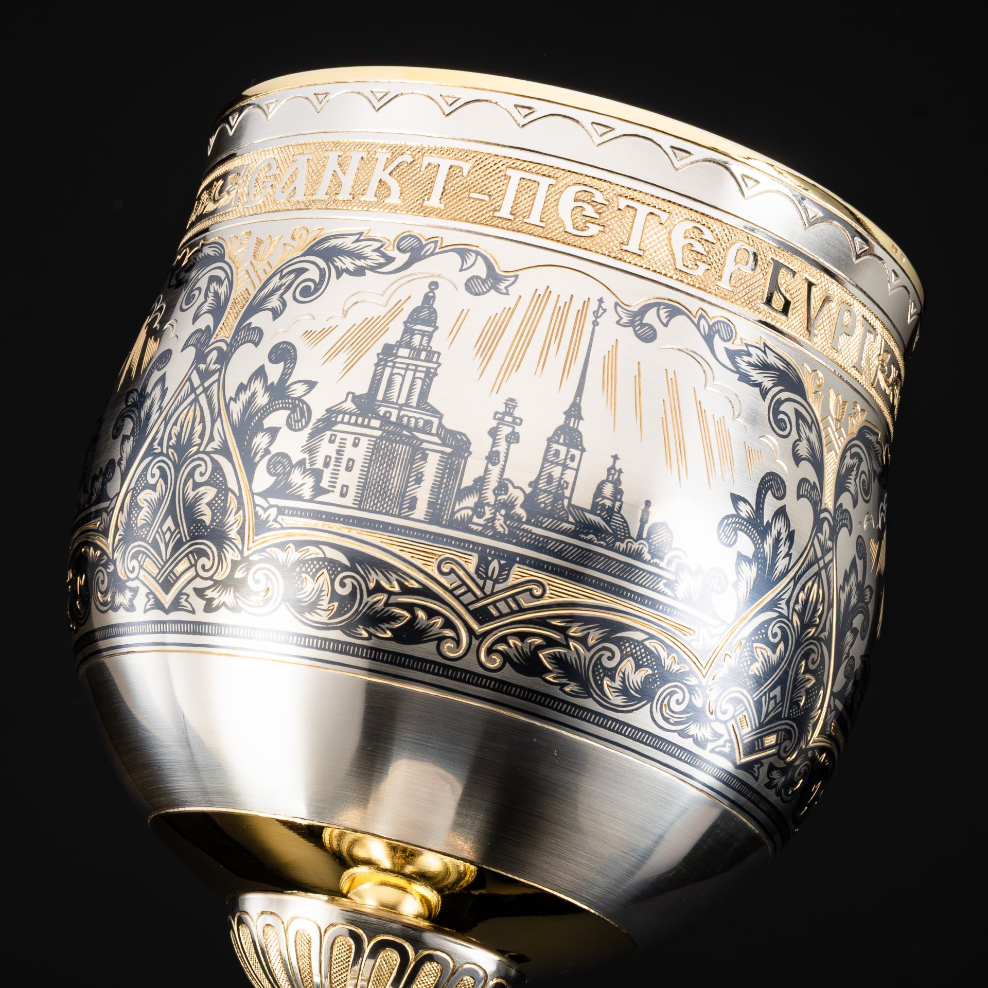 Кубок "Санкт- Петербург"