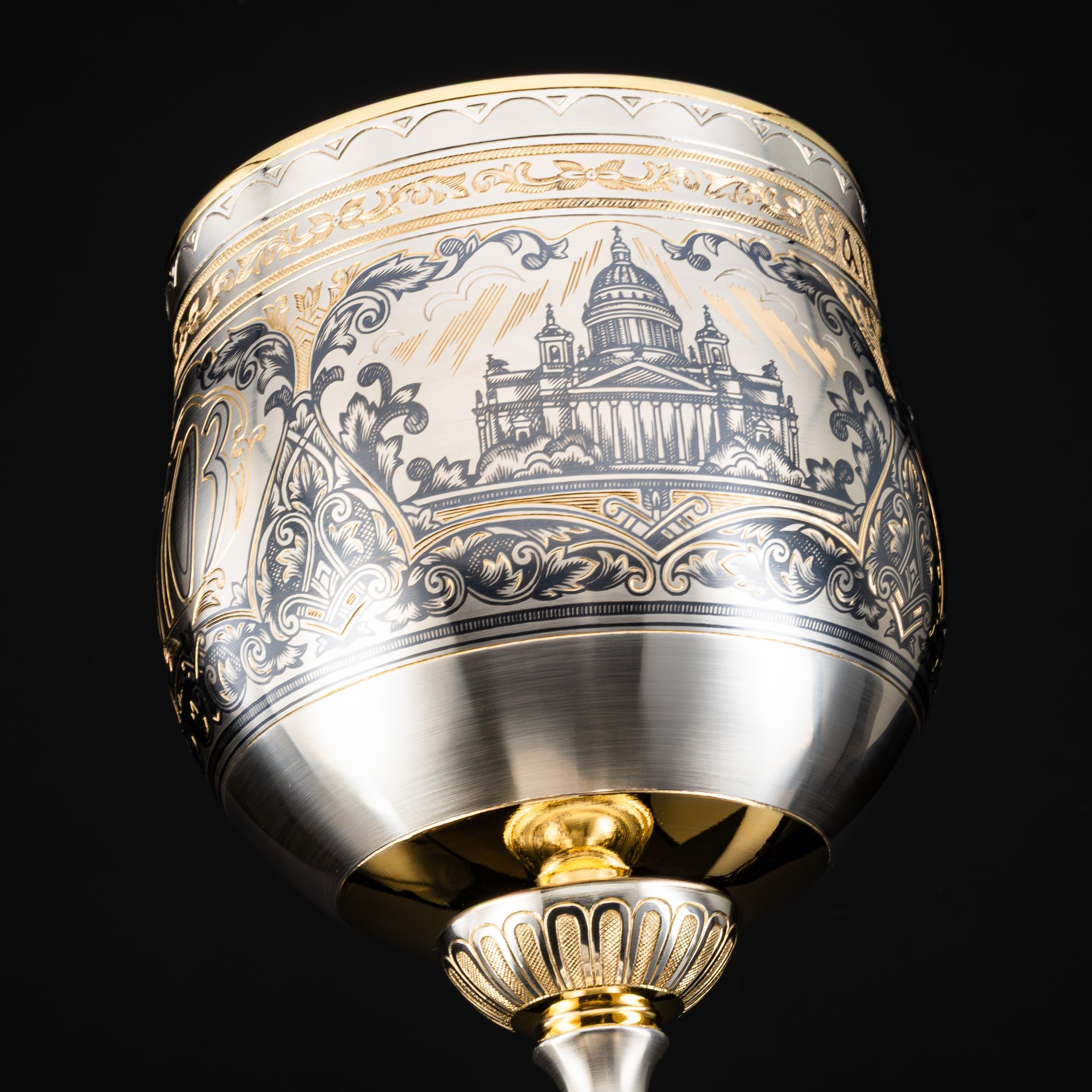 Кубок "Санкт- Петербург"