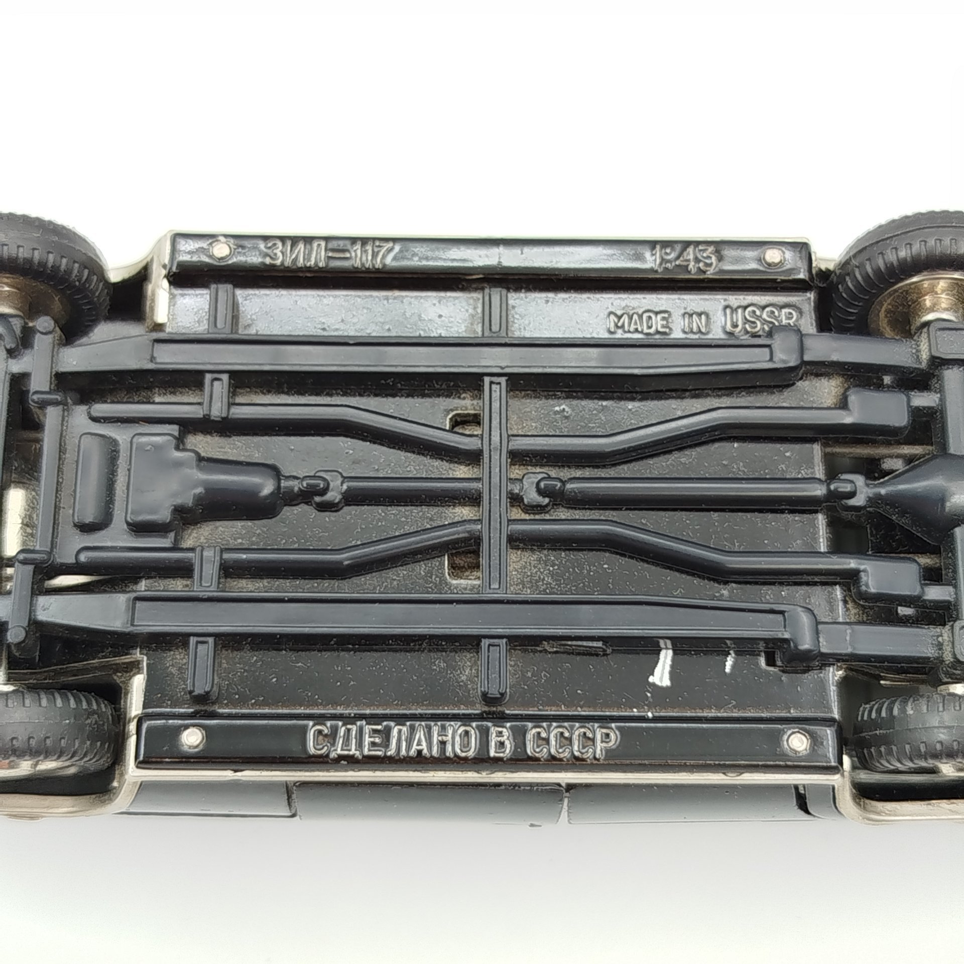 Модель автомобиля "ЗИЛ-117" , в масштабе 1:43