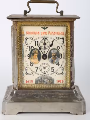 Часы каретные с музыкой, «Триста лет дома Романовых 1613–1913»