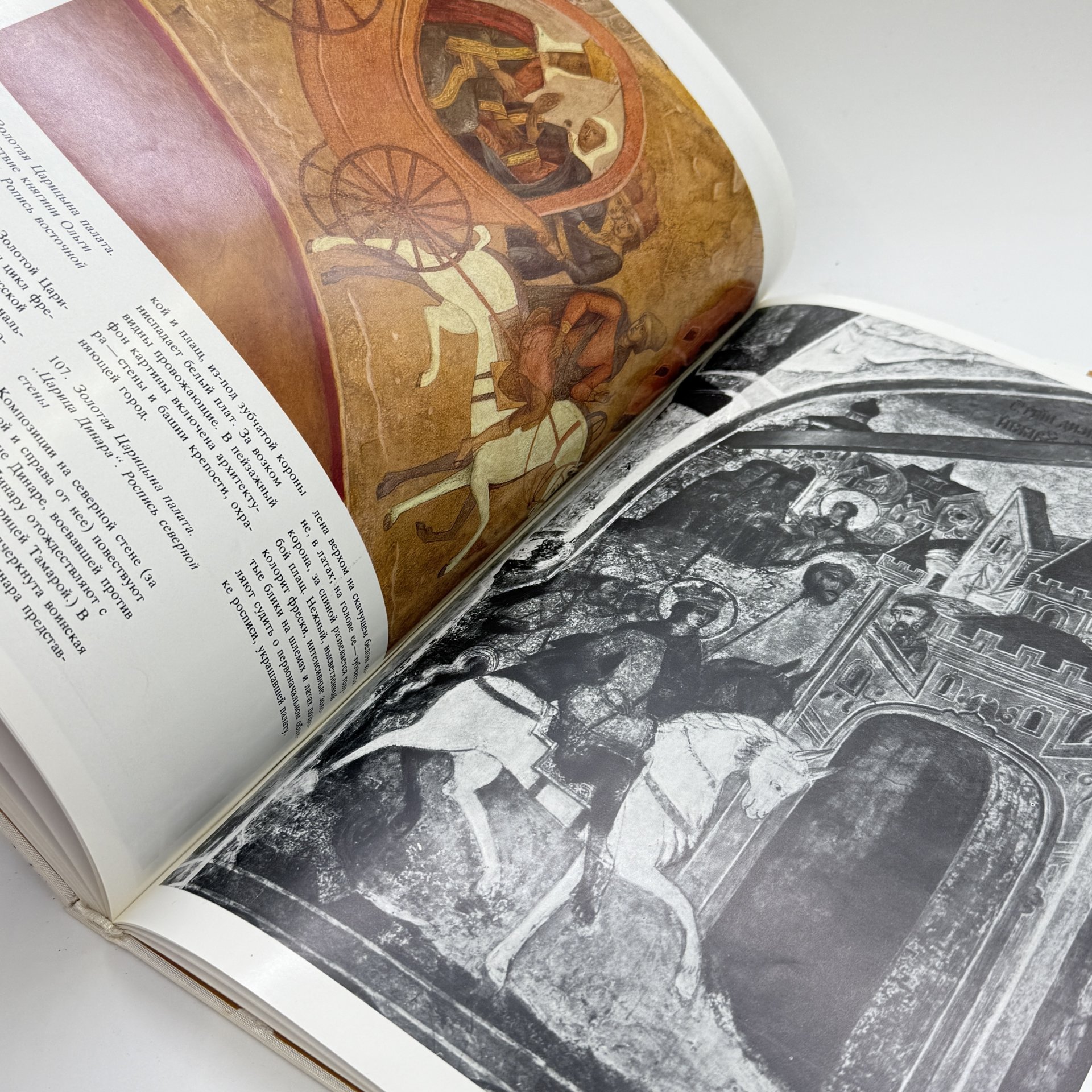 Книга ""Большой Кремлевский дворец", Издательство «Аврора»