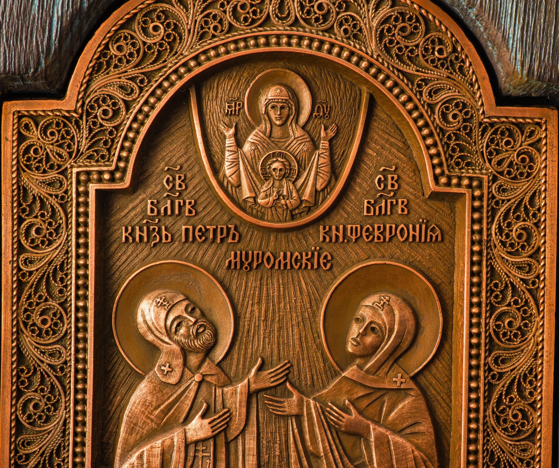 Икона "Петр и Феврония Муромские" в раме ковчеге