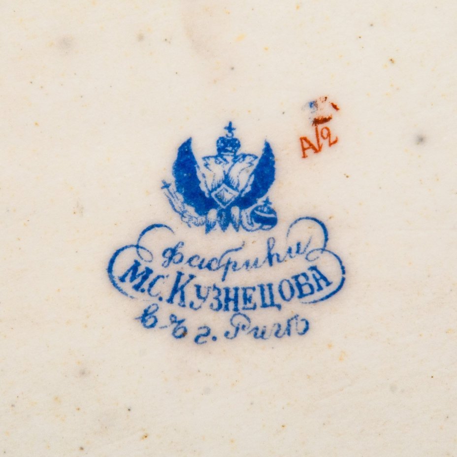 Поднос кофейный, украшенный цветочными гирляндами, Товарищество М.С. Кузнецова в Риге