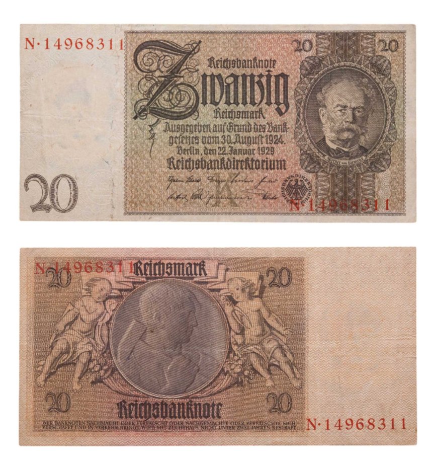 Германия 20 марок 1929 года