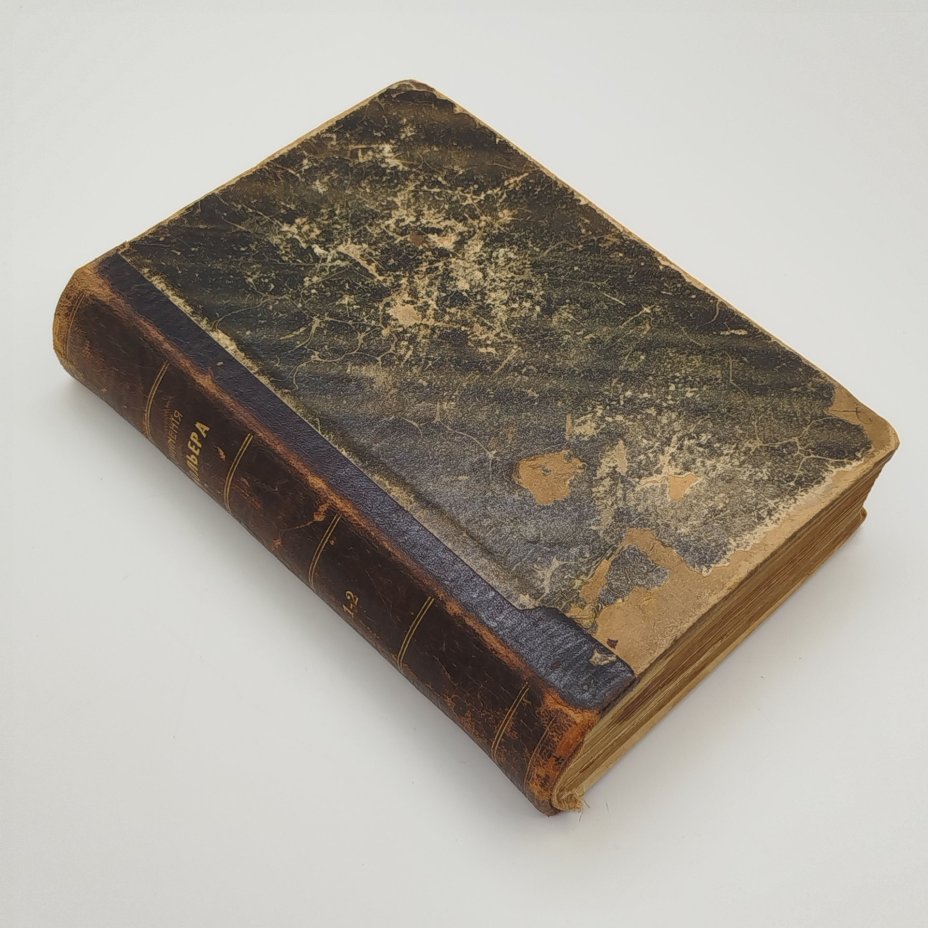 Книга "Полное собрание сочинений Мольера", том 1, бумага, печать, кожаный корешок, Издательство «Товарищество А.Ф. Маркс», Российская империя, 1913 г.