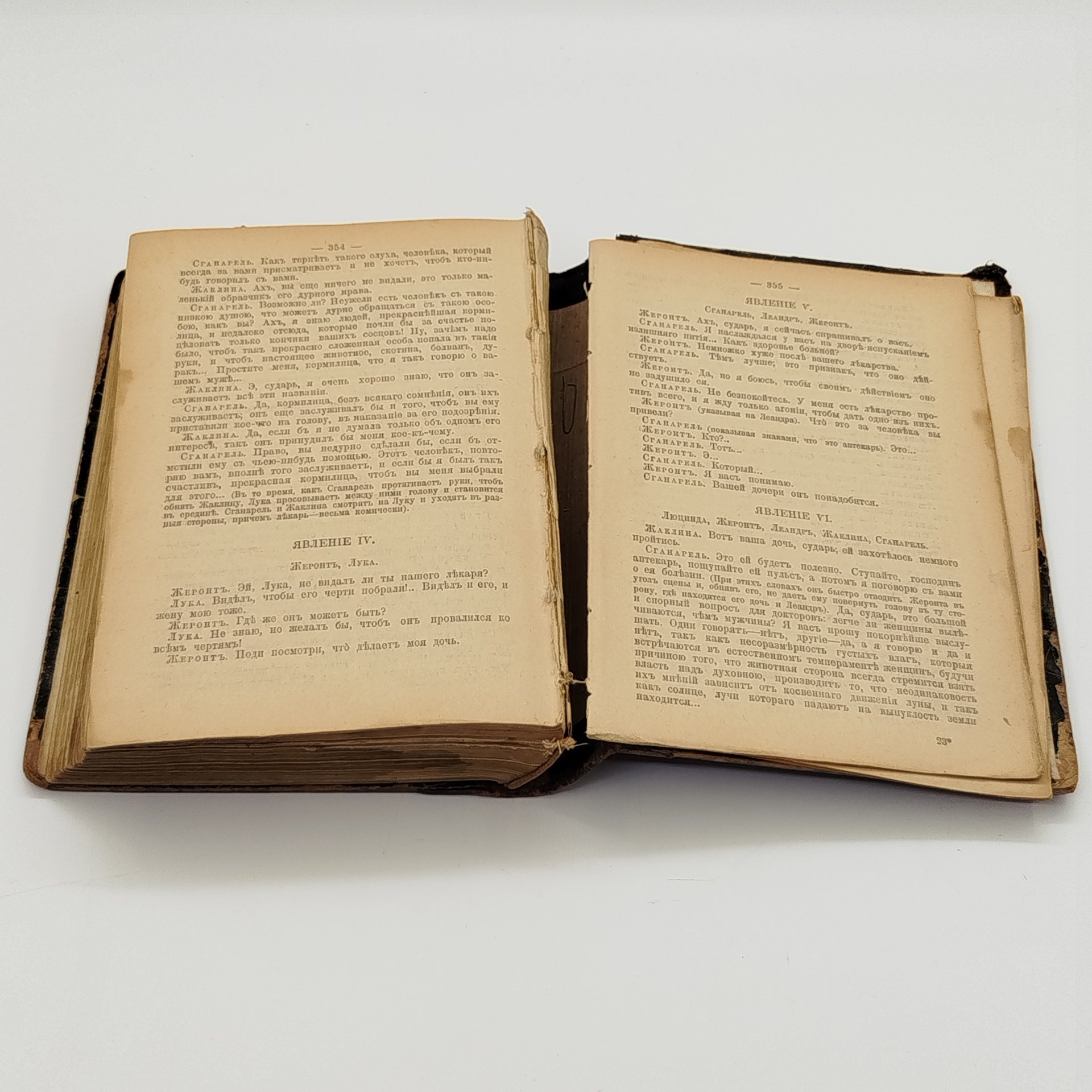 Книга "Полное собрание сочинений Мольера", том 1, бумага, печать, кожаный корешок, Издательство «Товарищество А.Ф. Маркс», Российская империя, 1913 г.