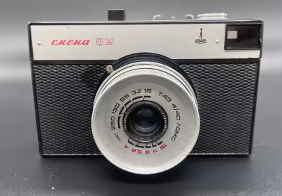 Фотоаппарат "Смена-8" в оригинальном кофре, ЛОМО (Ленинградское оптико-механическое объединение)