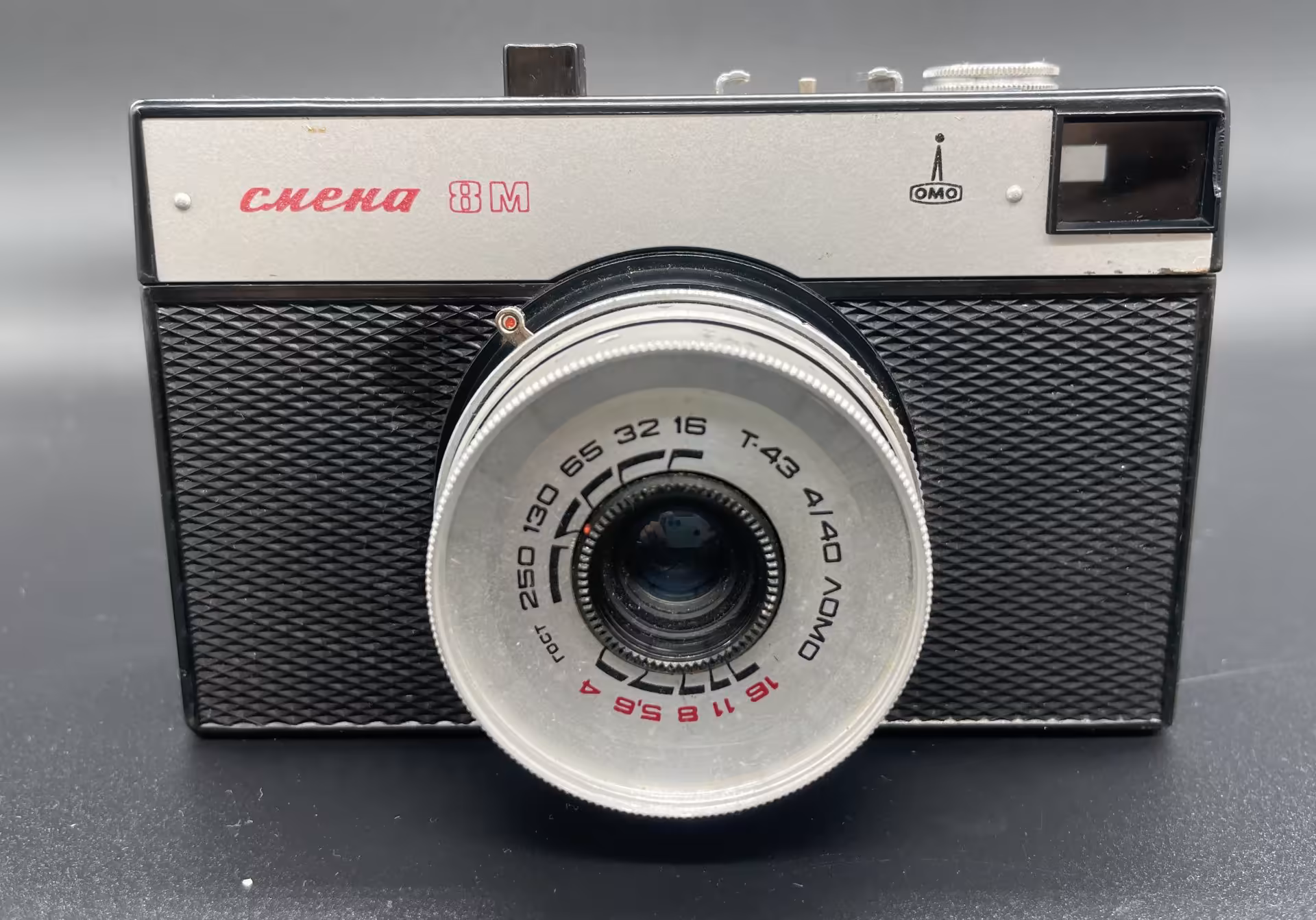 Фотоаппарат "Смена-8" в оригинальном кофре, ЛОМО (Ленинградское оптико-механическое объединение)