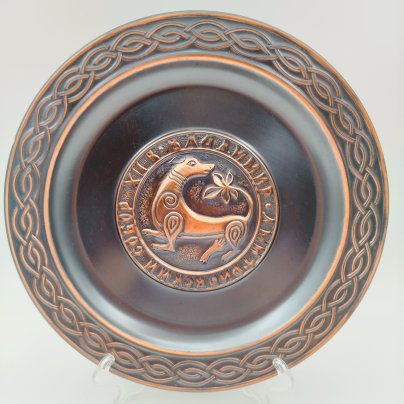 Тарелка настенная декоративная "Владимир. Дмитровский собор XII в.", медь, чернение, Кольчугинский завод цветных металлов, СССР, 1970-1990 гг.