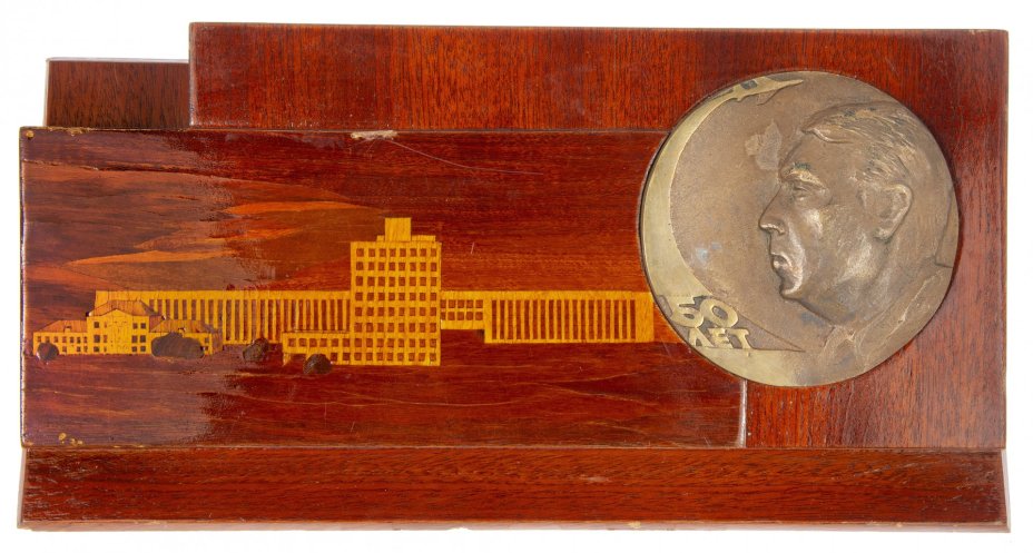 Панно настольное "Авиация", дерево, металл, СССР, 1950-1970 гг.
