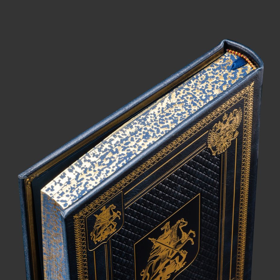 Подарочный набор с книгой "Кодекс чести русского офицера" и иконой "Георгий Победоносец" в лакированной шкатулке, бумага, кожаный переплет, тиснение, золочение, обрез с принтом; дерево, металл, серебрение; в подарочном лакированном футляре с бархатным ложеменом, и подарочном картонном коробе