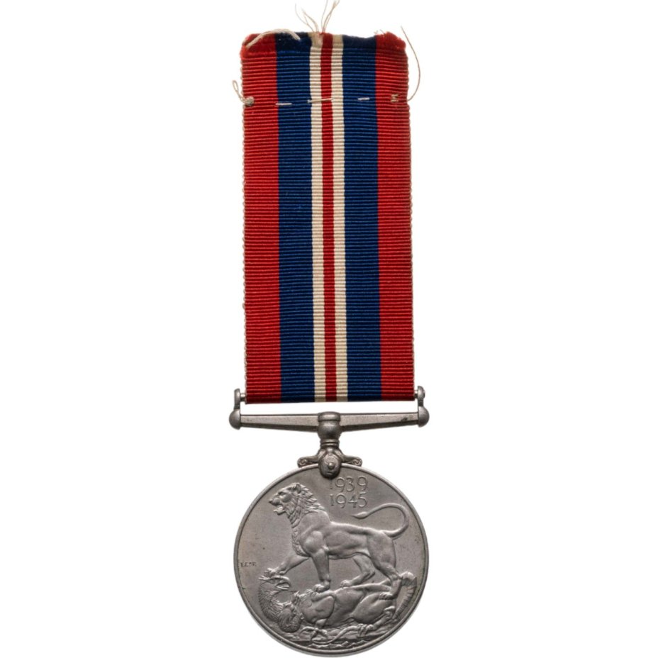Медаль Войны 1939-1945 гг., медальеры П. Меткалф, Э.К. Престон