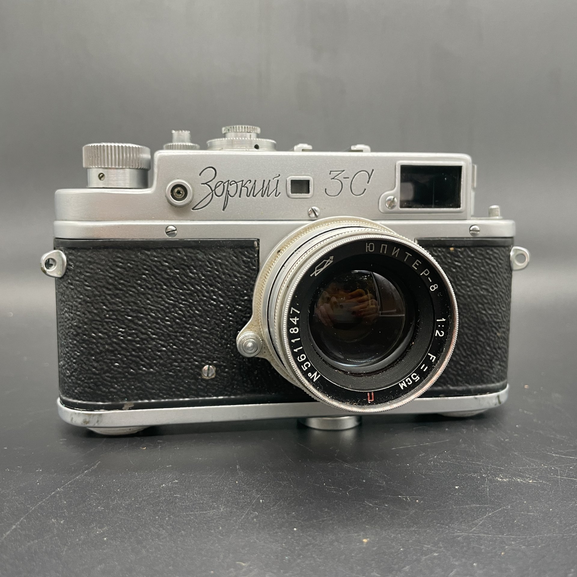 Фотоаппарат "Зоркий 3-С" с объективом "Юпитер-8" в оригинальном кофре, Красногорский механический завод (КМЗ)