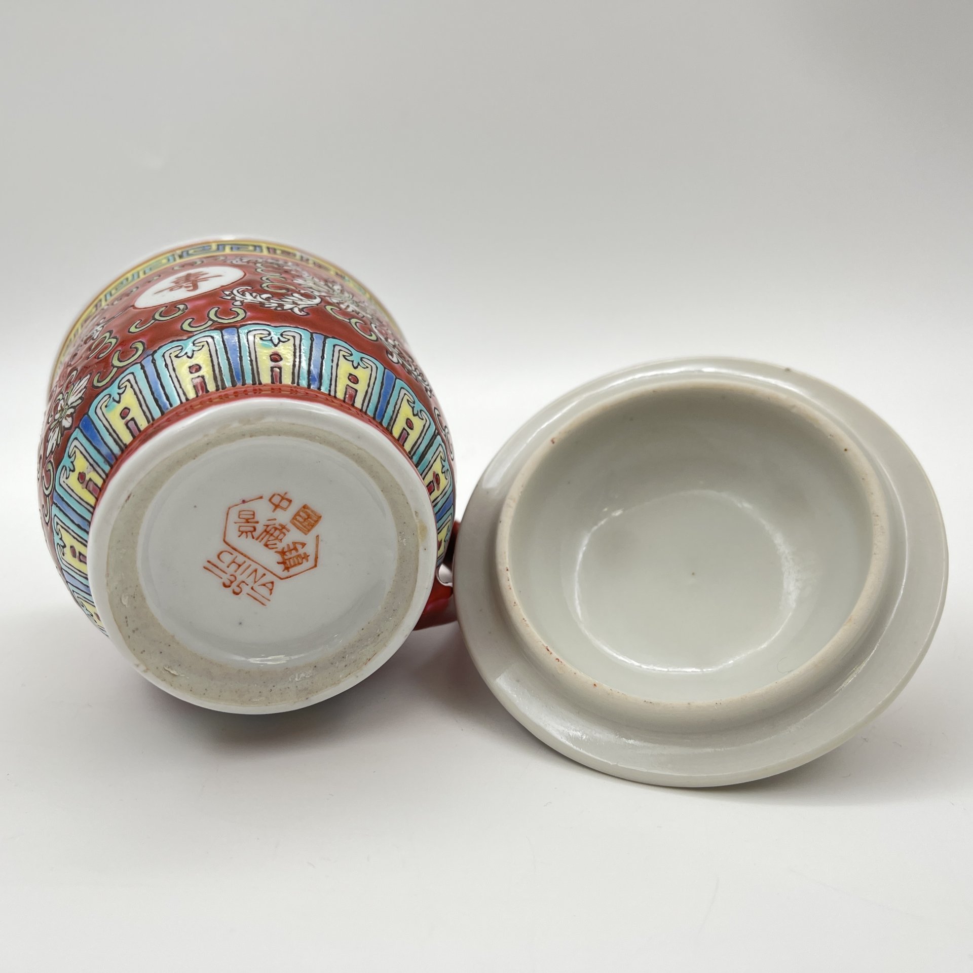 Чашка (бокал) с крышкой для заваривания чая "Долголетие", фарфор, роспись эмалевыми красками, деколь, Китай, 1960-1980 гг.