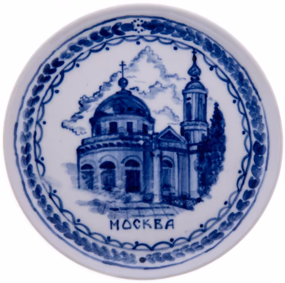 Блюдце декоративное настенное с изображением церкви, фарфор,ручная роспись, Московский фарфоровый  завод, Россия, 1990-2010 гг., Московский фарфоровый завод