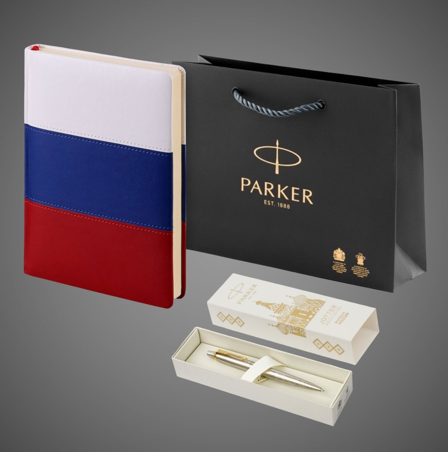 Подарочный набор:Шариковая ручка Parker Jotter Russia SE, цвет: St. Steel GT и Ежедневник недатир. триколор, Металлы: латунь, нержавеющая сталь, позолота