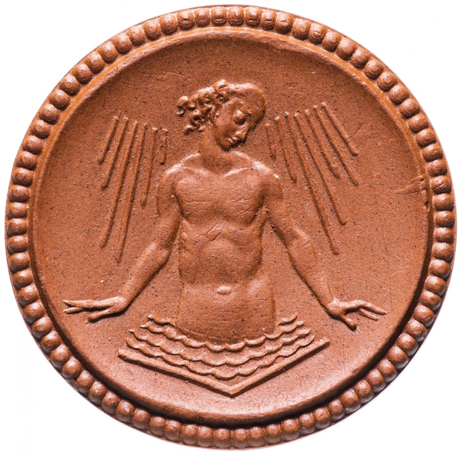 Нотгельд Германия (Вейксдорф) 2 марки 1921
