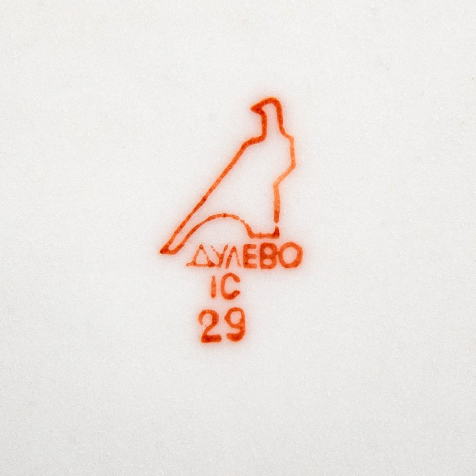 Набор обеденный с цветочным декором на 3 персоны (13 предметов), фарфор, деколь, золочение, Дулевский фарфоровый завод (Дулёво), СССР, 1968-1991 гг.