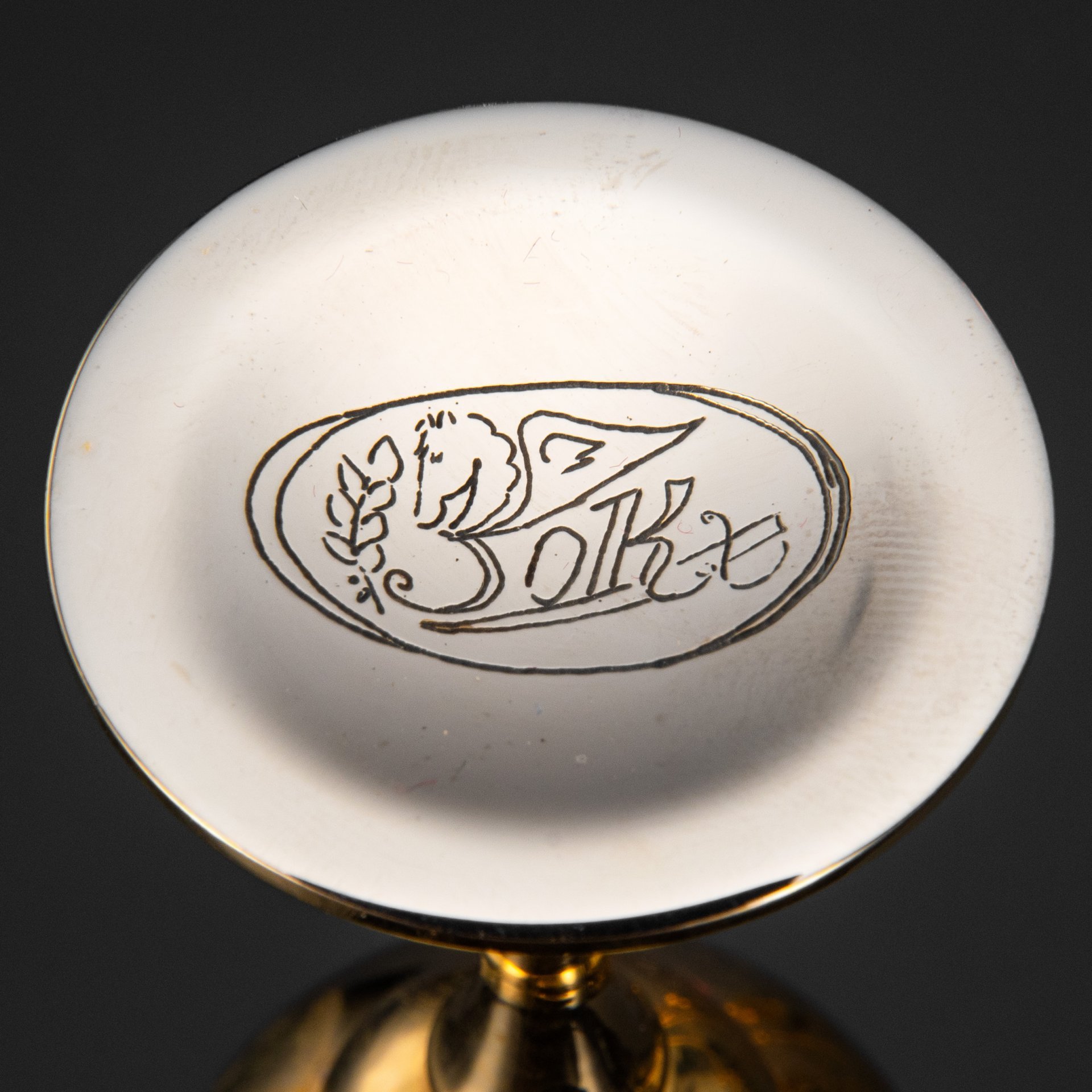 Набор для вина (подарочный) "Федеральная служба безопасности Российской Федерации (ФСБ России)", латунь, золочение, никелирование, травление, гравирование, Златоустовская оружейная компания, Российская Федерация, 2010-2015 гг.