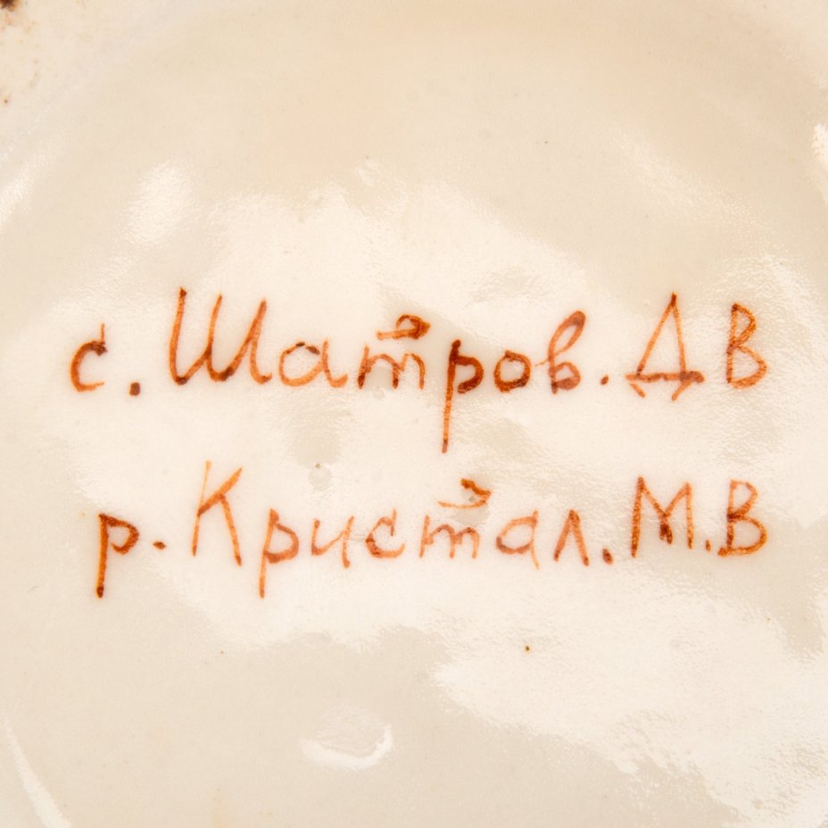 Штоф фигурный с крышкой в виде Московской высотки "Город. Зима", скульптор Шатров Д.В., автор росписи Кристал М.В., полуфарфор, роспись