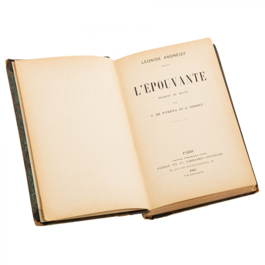 Книга на французском языке "Страх", авт. Леонид Андреев, бумага, печать, Librairie Académique Didier, Франция, 1903 г.